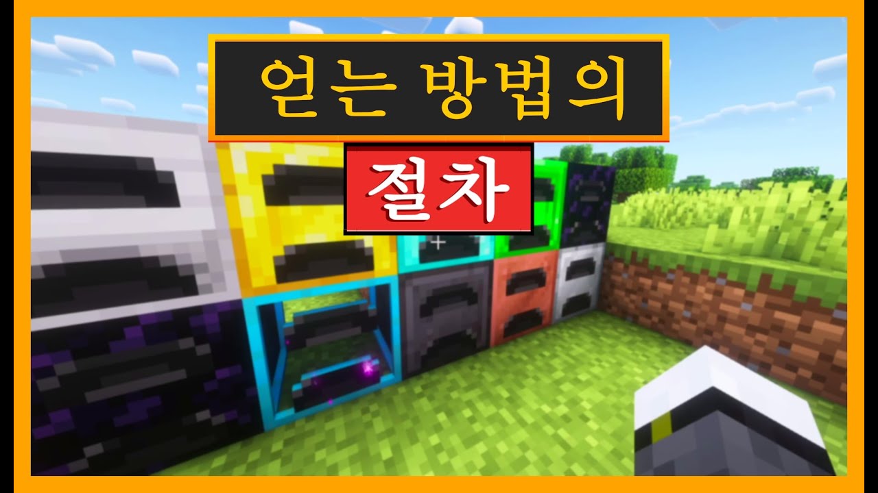 마인크래프트에서 철 용광로를 사용하는 방법 (첫 번째 용광로 및 현장 업그레이드)