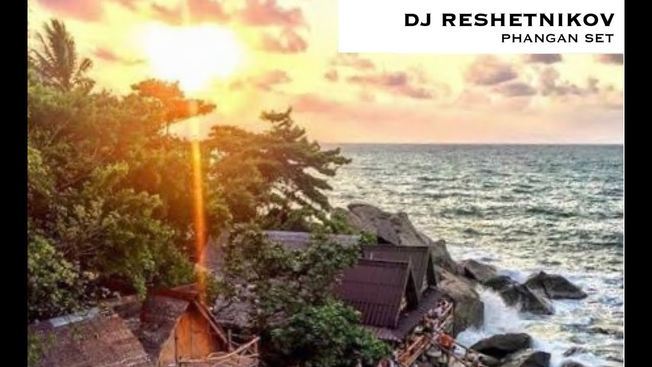 DJ RESHETNIKOV -  @PHANGAN SET