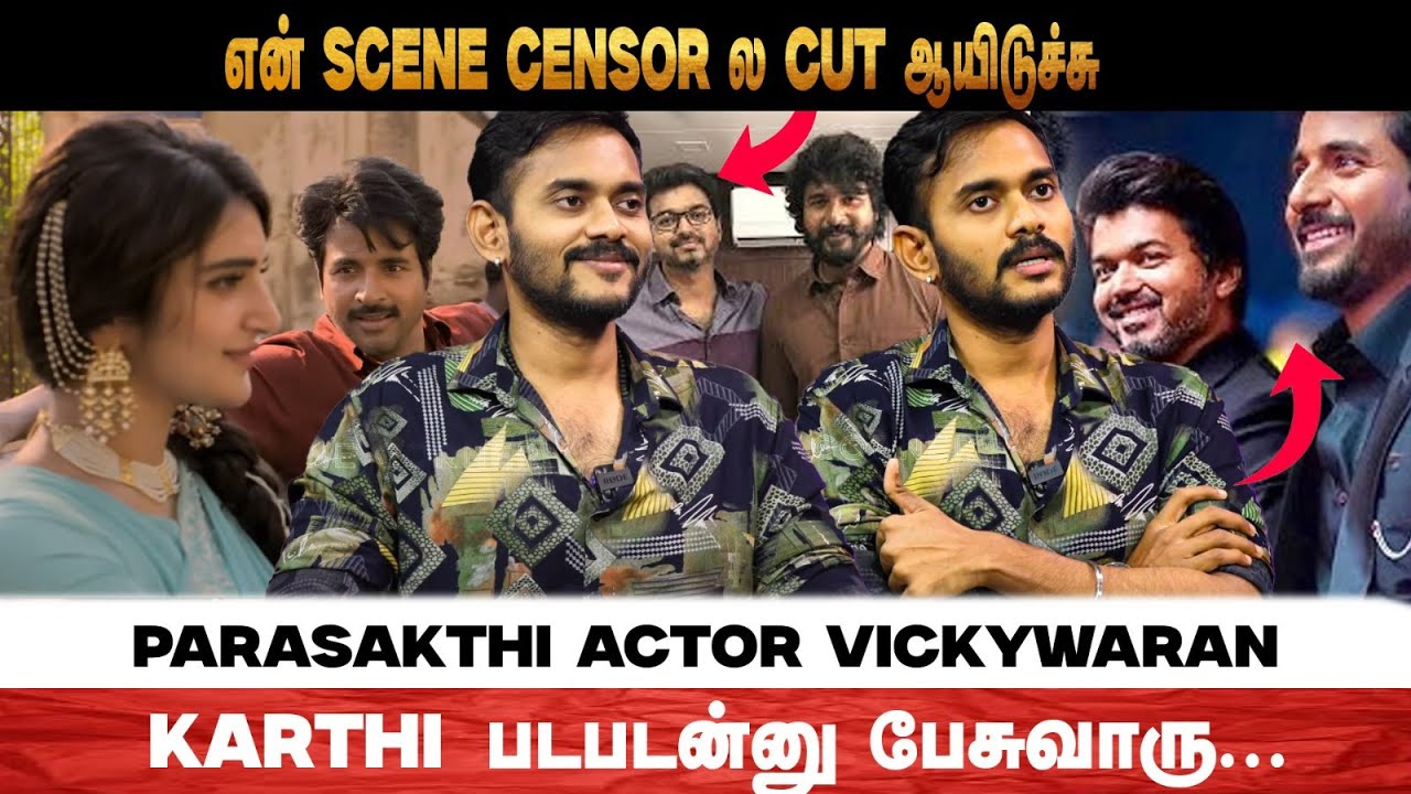 CENSOR BOARD CUTS அப்புறமா என்னோட காட்சிகள் அவ்வளவு impactful ஆ இல்ல - ACTOR VICKYWARAN | CINE SPOT