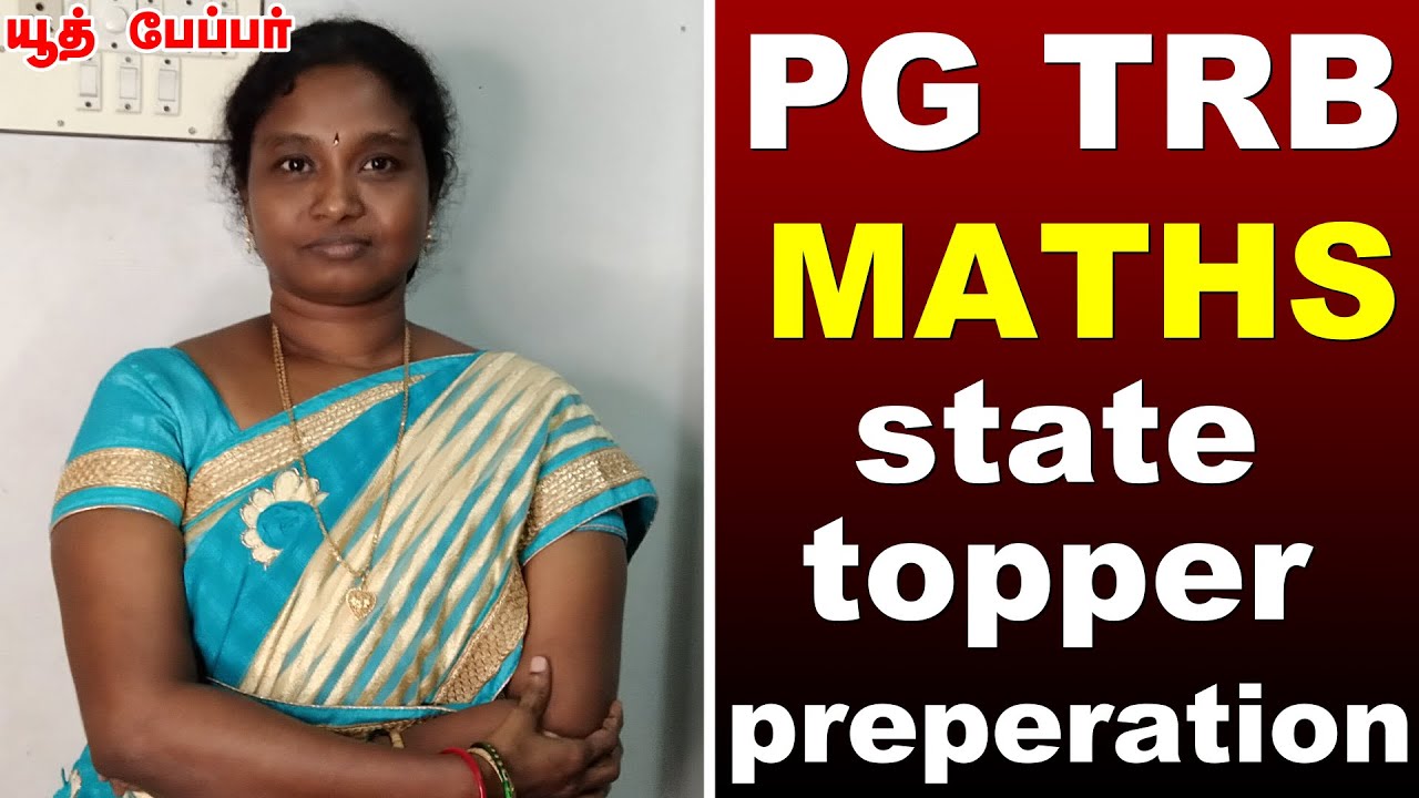 trb  maths preparation state topper preparation methods  how do toppers study for maths trb exam
