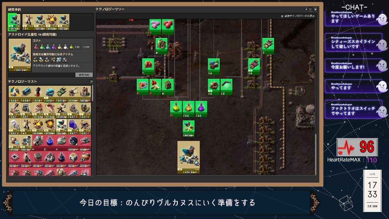 '26/02/08　のんびり勢力圏を拡げるFactrio【ファクトリオ】