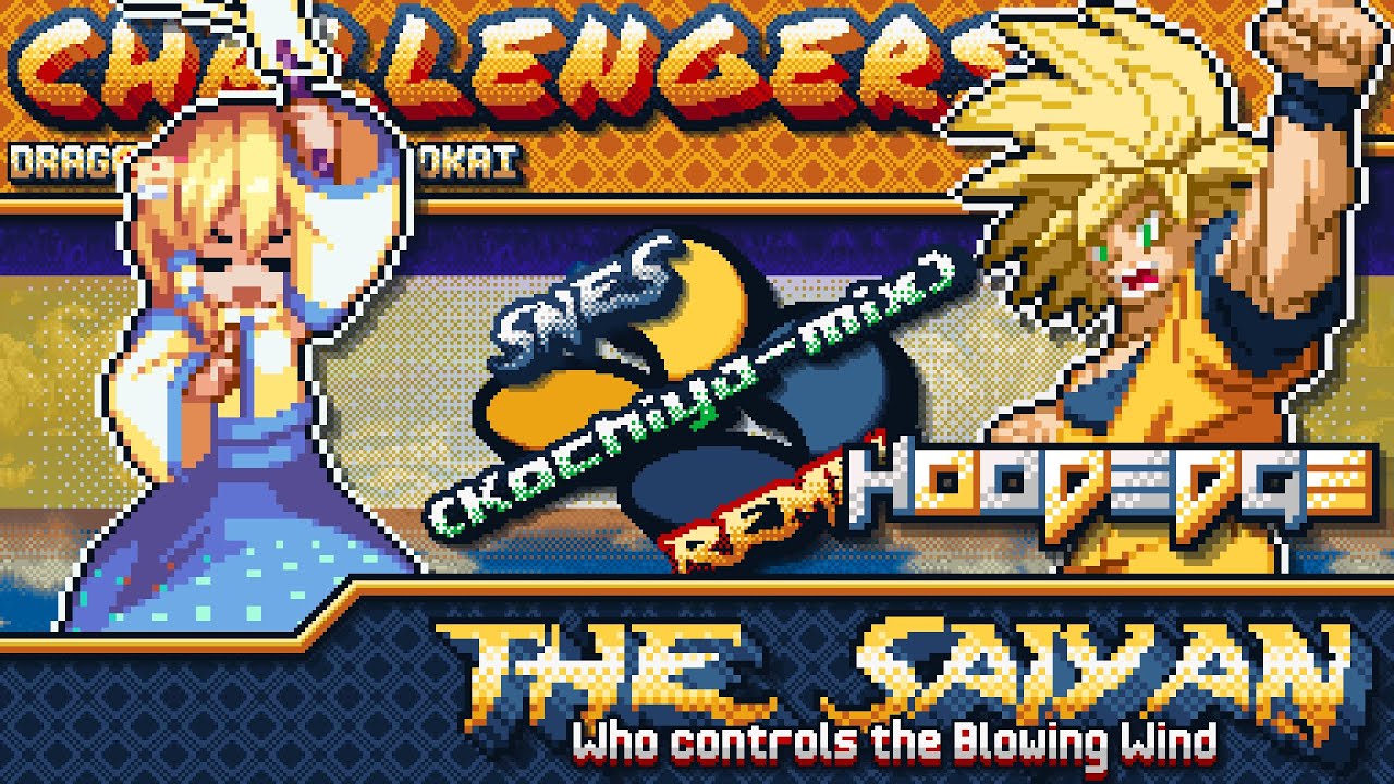 Dragon Ball Z: Budokai - The Saiyan, who controls the blowing wind ~ Challengers 【SNES Kochiya-mix】