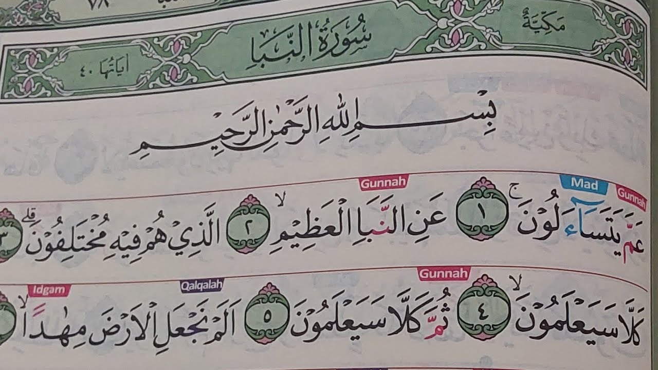 Yuk Belajar Ngaji Quran Surah An Naba ayat 1-40 dengan Tartil Pelan 