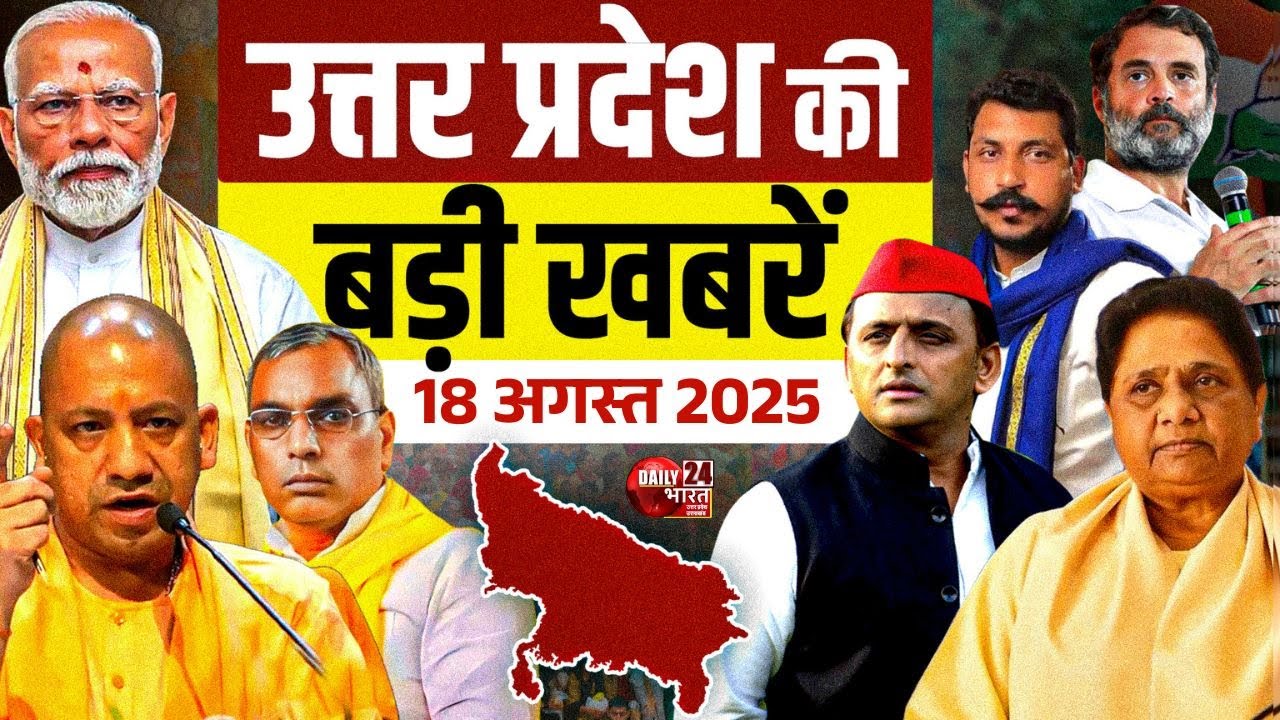 Today Breaking News | दिन भर की बड़ी खबरें | Daily 24 Bharat | Narendra Modi