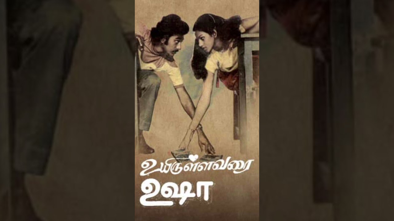 ரஜினி நடிக்க வேண்டிய படம்