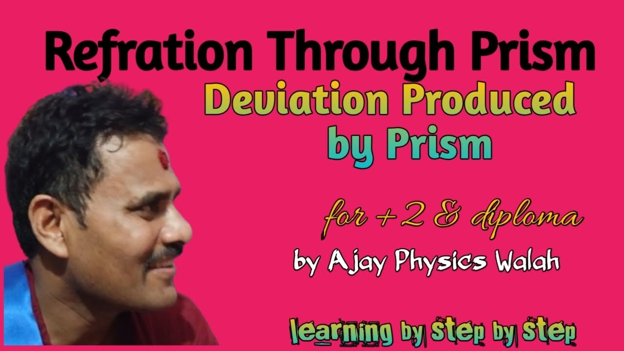 OPTICS 📚 Refration Through Prism 📖 Deviation Produced by a prism📖 a very important for +2 n diploma 