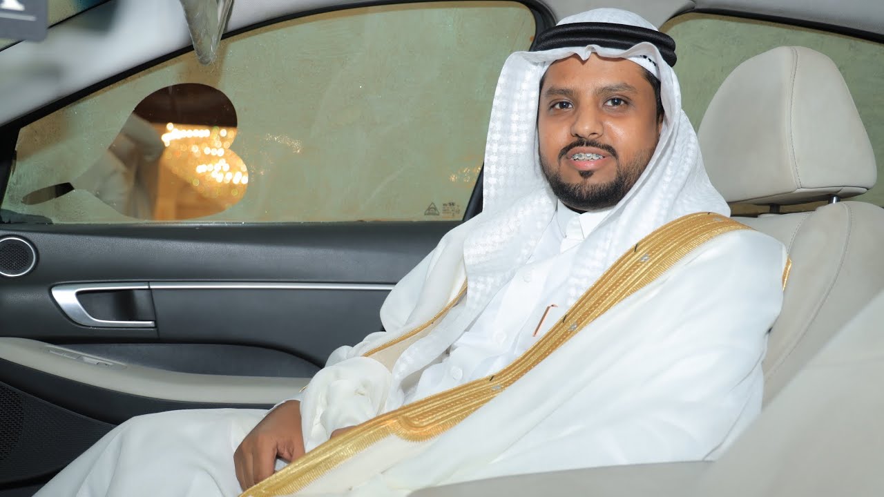 برومو حفل زفاف سعود الخنبشي على ابنة السيد محمد سالم بازهير قاعة نوف جدة