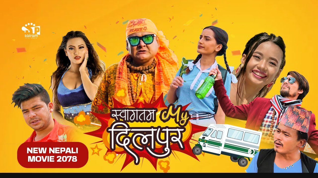 Swagatam My Dilpur | New Nepali Movie 2022 | ft.Jaya Kishan Basnet Alina Rayamajhi Dinesh Mushkan