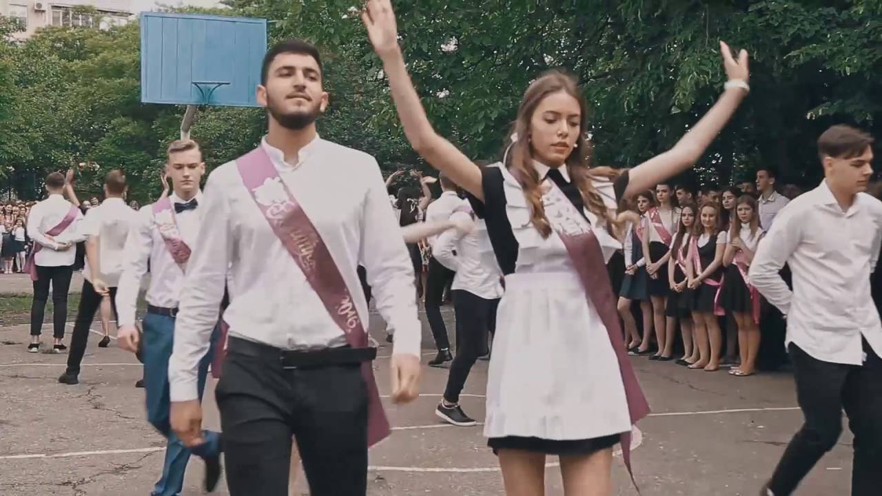 The last school dance.