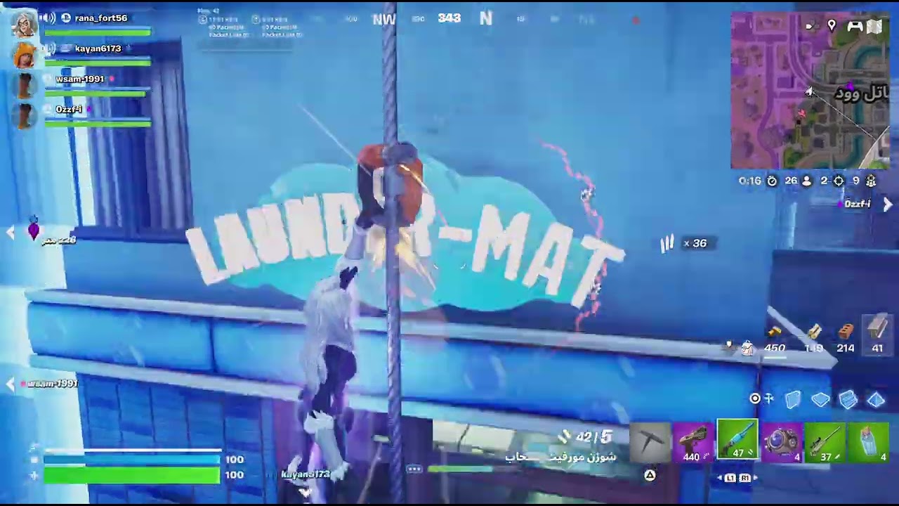 Fortnite_20260307023951