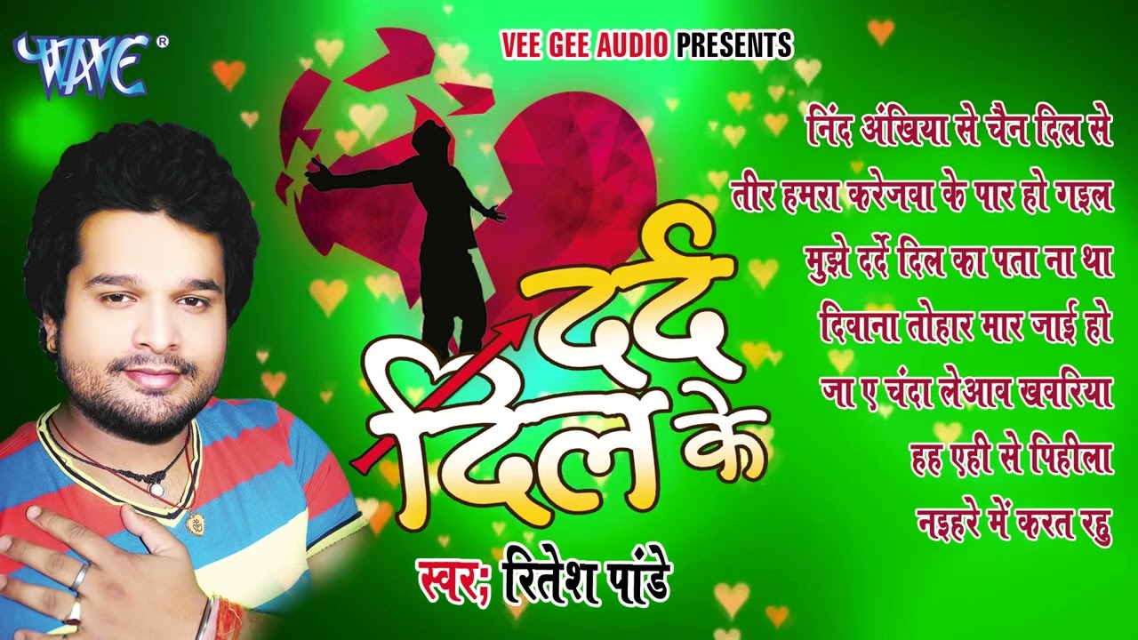 #Audio