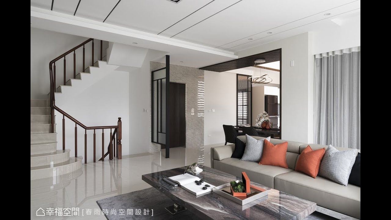 現代俐落花園別墅 不動格局實用達成【春雨設計-周建志】[HD]