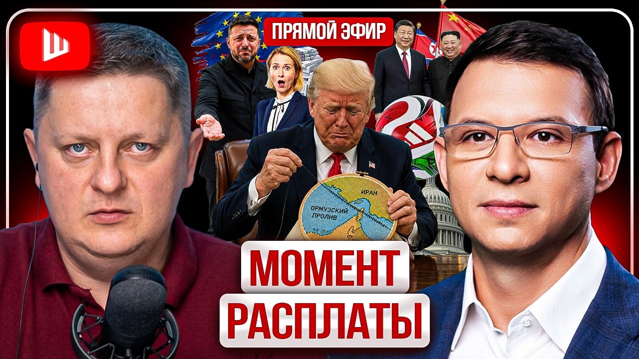 ☀️ РЕШАЮЩЕЕ ЛЕТО ЗЕЛЕНСКОГО: ПЕРЕГОВОРЫ ЖИВЫ! Заготовка 