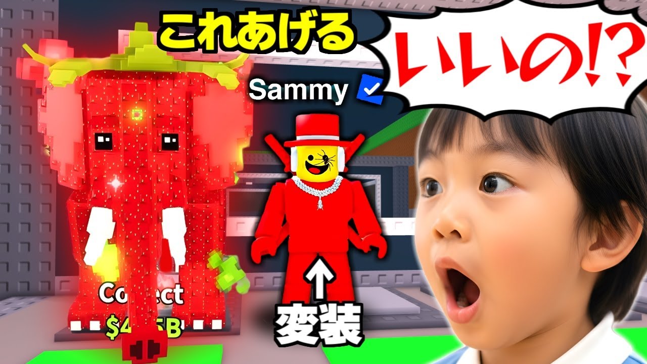 運営の力を手に入れたので”最強AIモンスター”をキッズにプレゼントドッキリしたら面白すぎたww ブレインロッドを盗む【ロブロックス/ROBLOX】