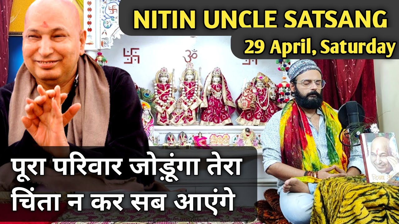 अच्छा समय आ रहा है चिंता न कर तू बस सबर ते शुकराना कर