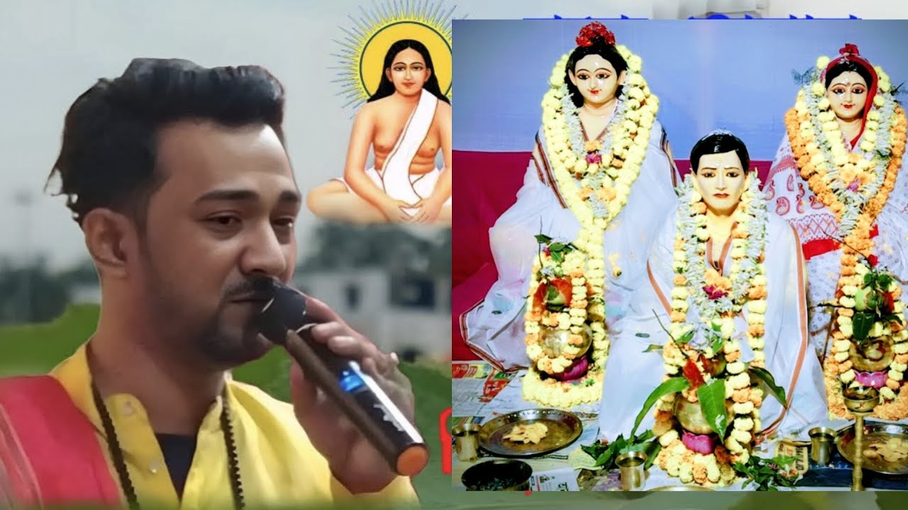 কন্ঠ সৌমিত্র ঢালী জয় হরিবল #####harichand 🙏