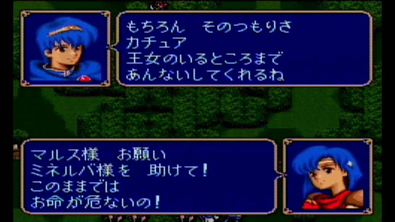 紋章の謎   BGM  進撃【FE 紋章の謎 】