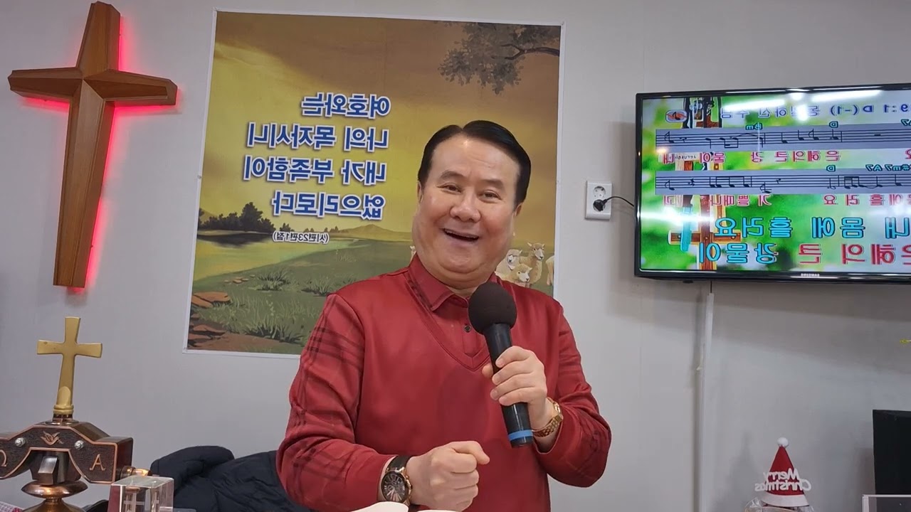 김형환목사 동일하신주