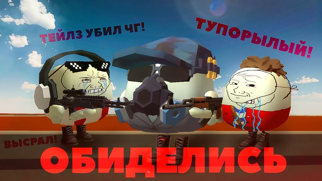 КОМЬЮНИТИ ЧИКЕН ГАНА не понравился мой обзор...