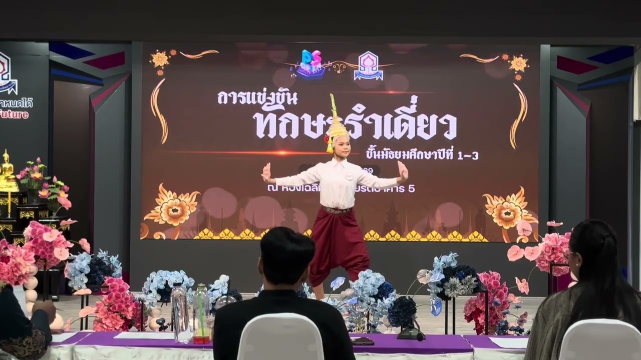 ฉุยฉายอิทรชิตแปลง (ตัด) [10 ม.ค. 2569]