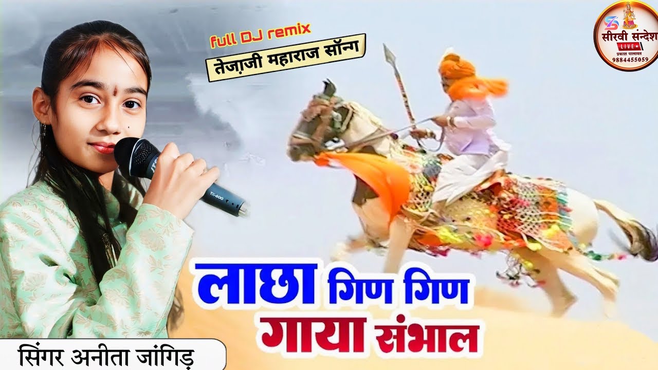 गिण
