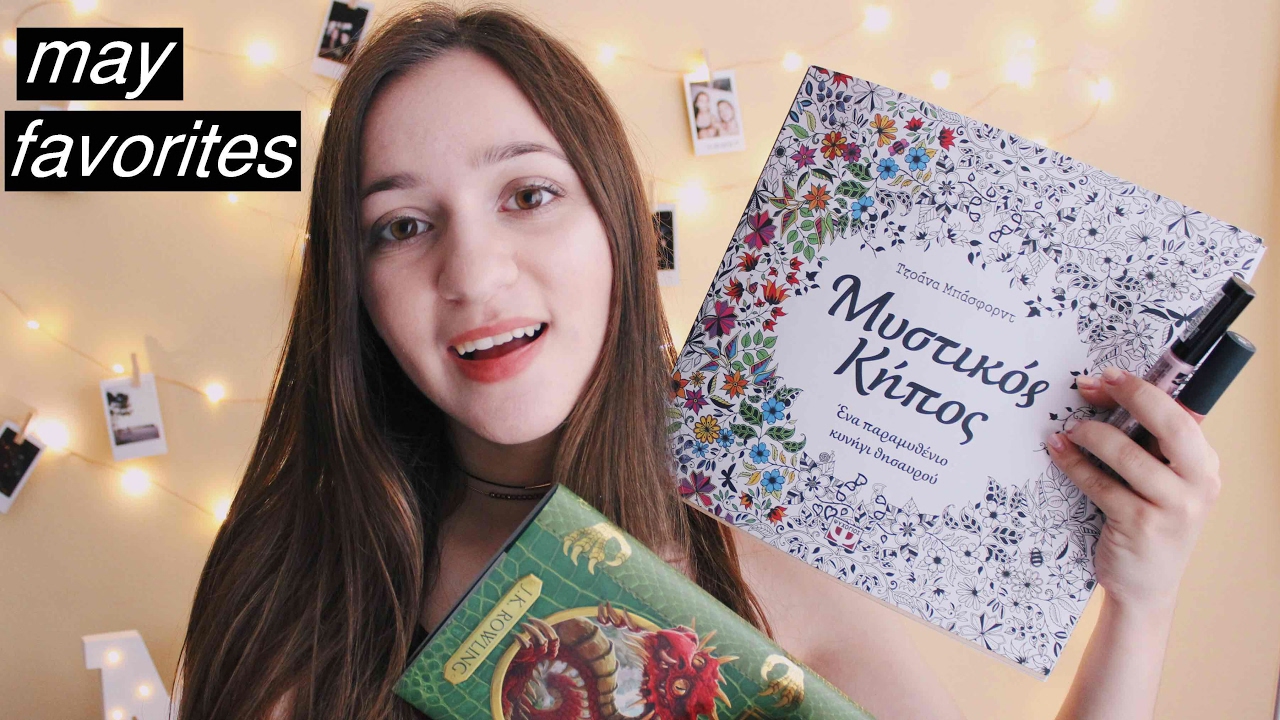 Αγαπημένα Μαΐου • Maryland