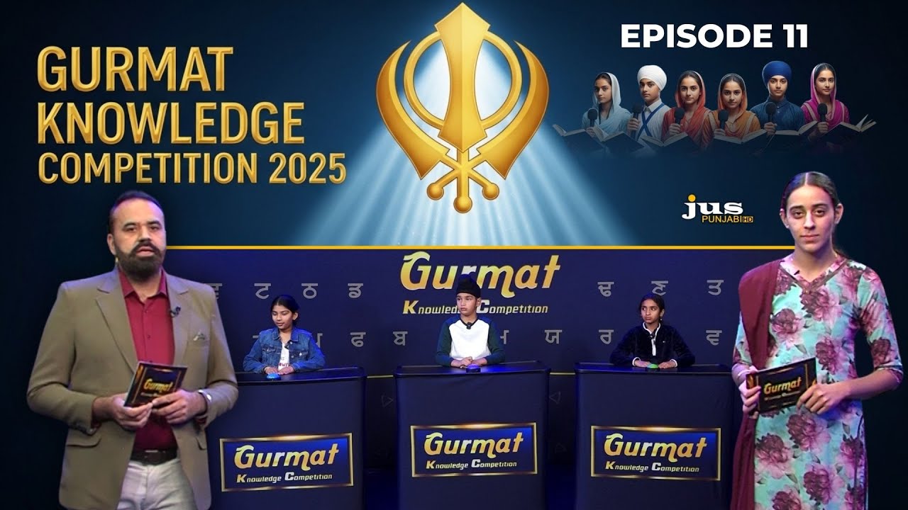 Gurmat Knowledge Competition 2025 | EPISODE 11 | Sikh Youth Quiz Show on JUS Punjabi