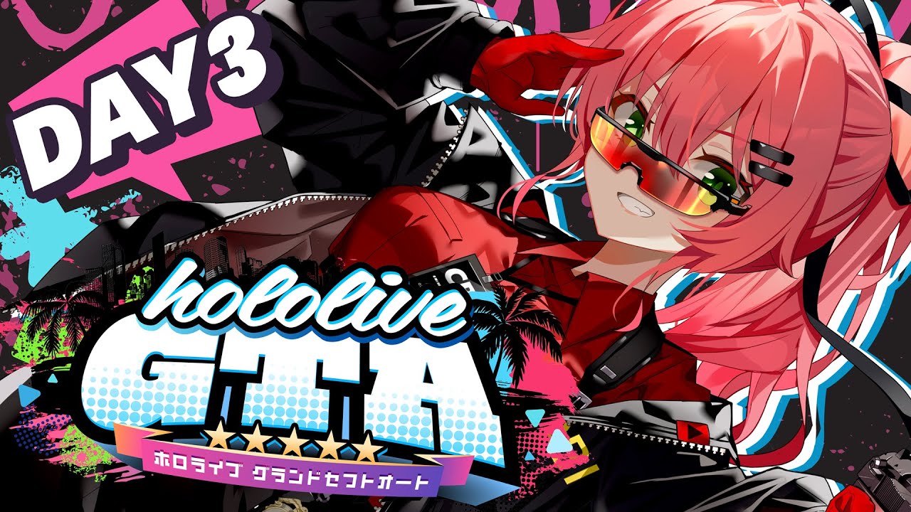 【 #holoGTA DAY3】ホロライブGTA‼警察市民安全課みこち、がんばります！！！！🚨【ホロライブ/さくらみこ】
