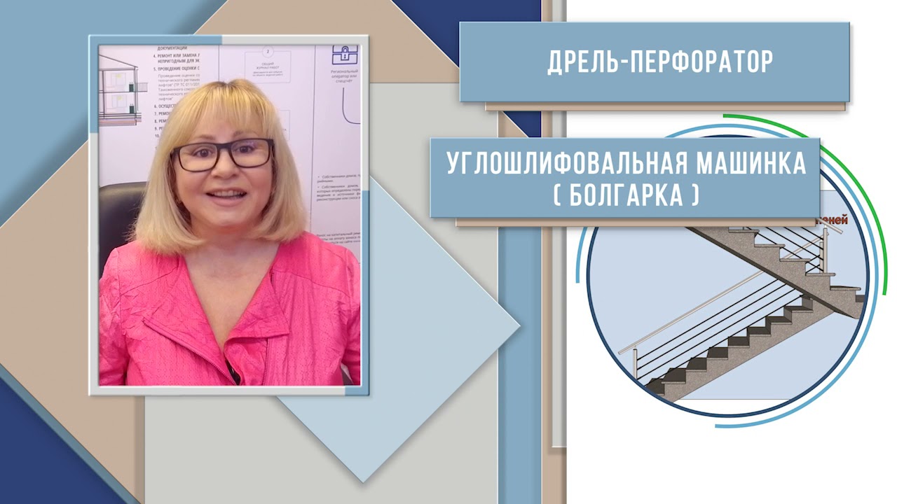 Ремонт лестничных маршей в многоквартирном доме