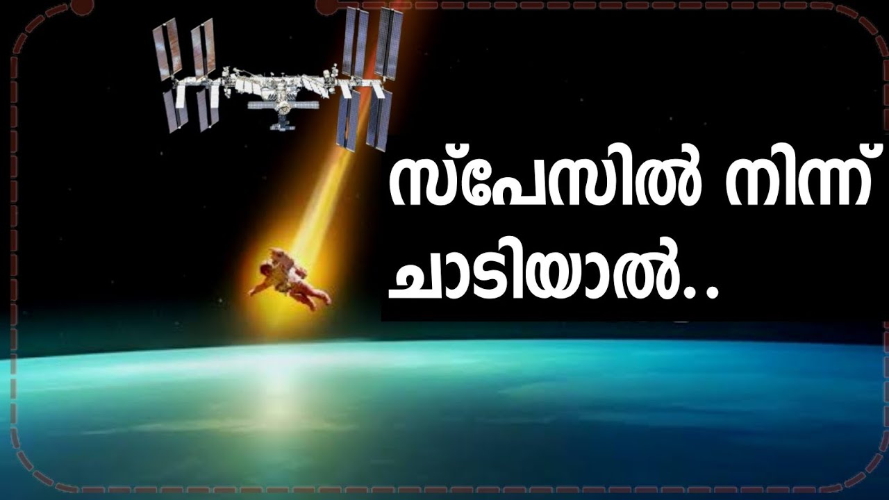 Jumping from ISS to Earth!! - JR SUDIO-Sci Talk Malayalam