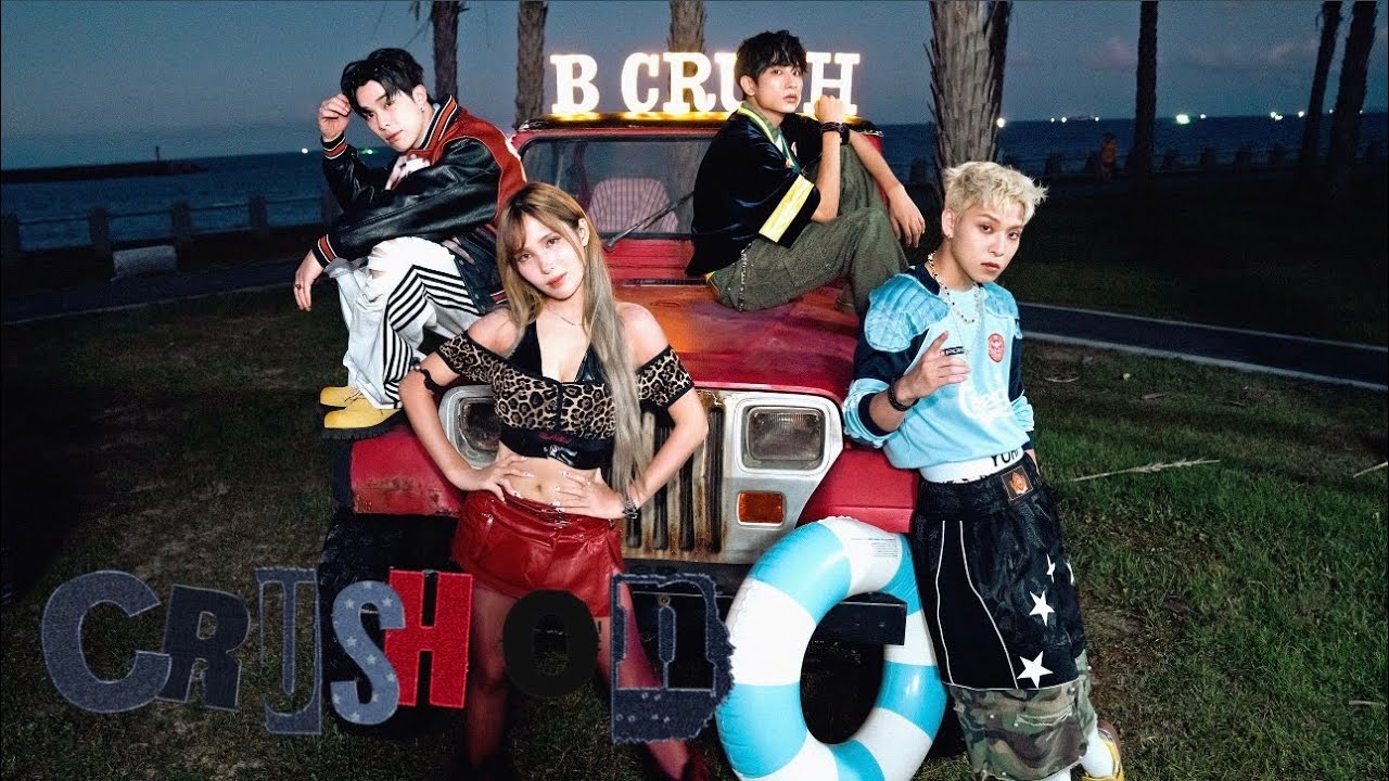 B CRUSH ‘Crush On’ M/V Behind The Scenes