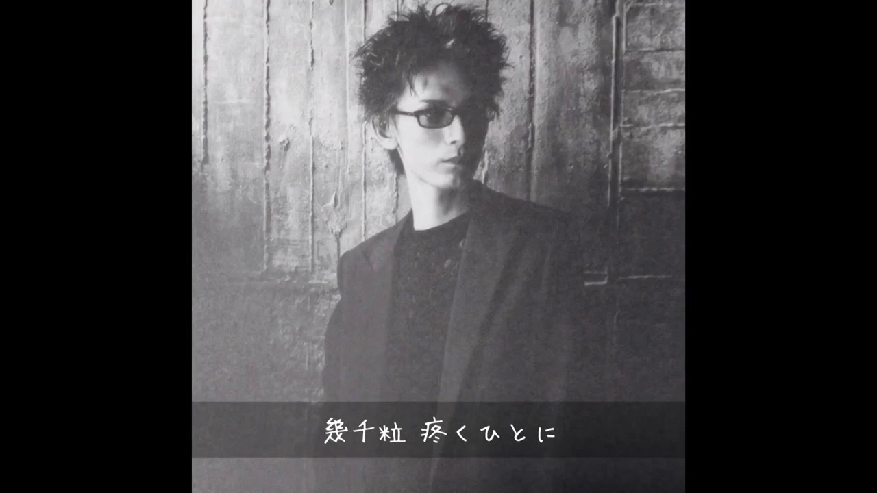 プロトタイプな凍えた雨と、痂だらけの羊達【歌詞付き】- ROUAGE ルアージュ