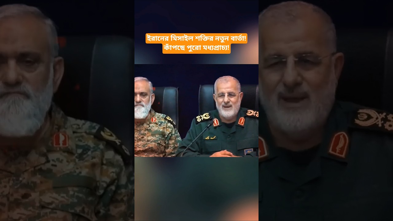 Iran&rsquo;s Missile & Drone Capabilities | Major Middle East Defense Update
