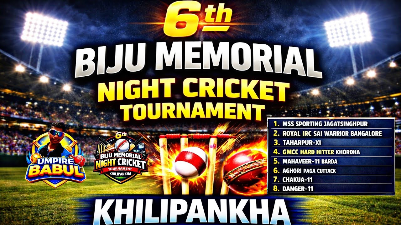 UMPIRE BABUL's broadcast