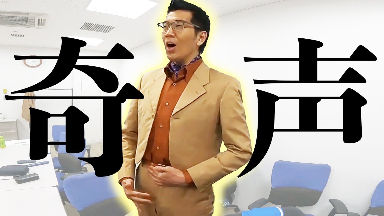 【ヤーレンズ】テレビ局の楽屋で奇声を発する男【Vlog】