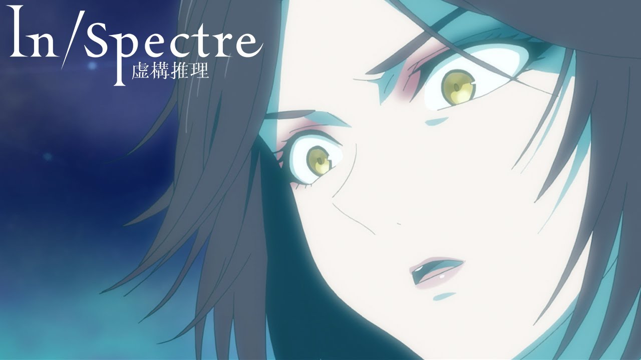 Final Blow | In/Spectre