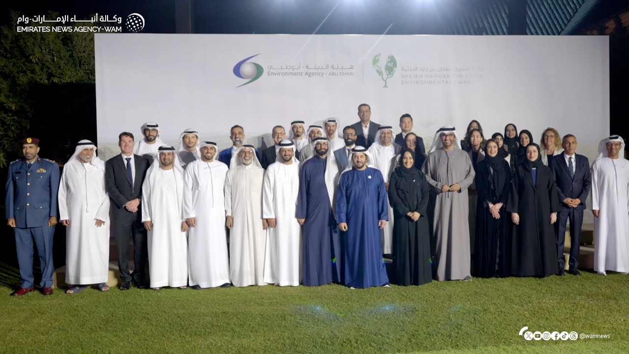 حمدان بن زايد يكرِّم الفائزين بالدورة الثانية من جائزة الشيخ حمدان بن زايد البيئية