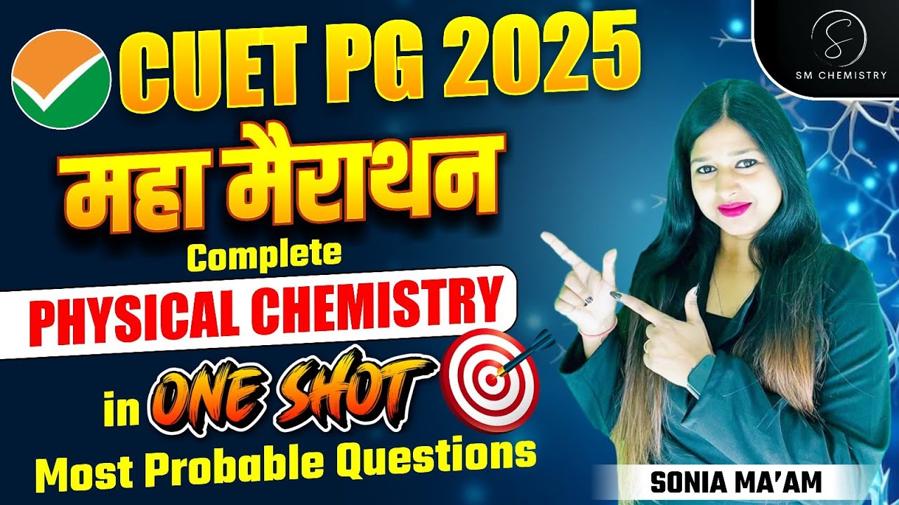 CUET PG 2025 महा मैराथन  | Complete Physical Chemistry in One Shot 🚀 | Sonia Mam Chemistry