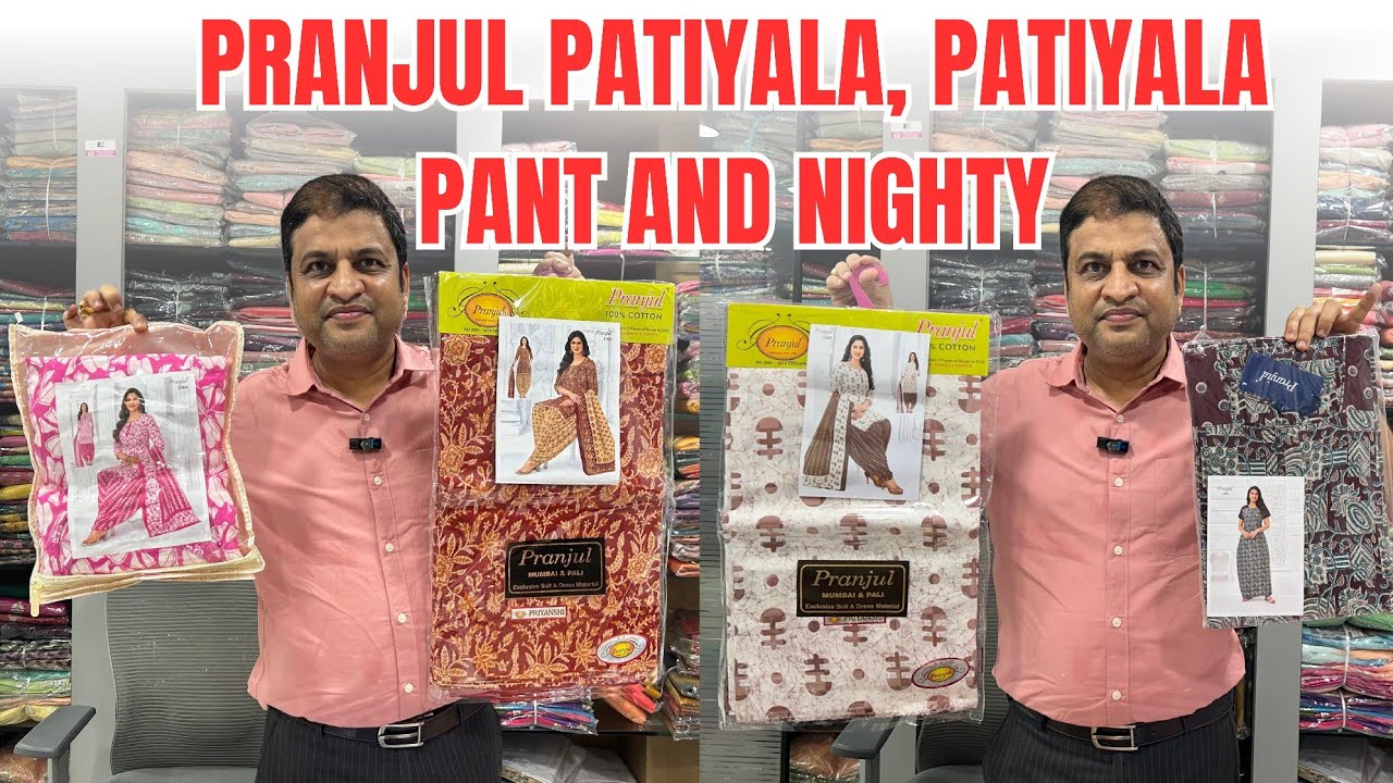 Pranjul Patiyala, Patiyala Pant , Nighty and Dress Materials | Wholesale Rate