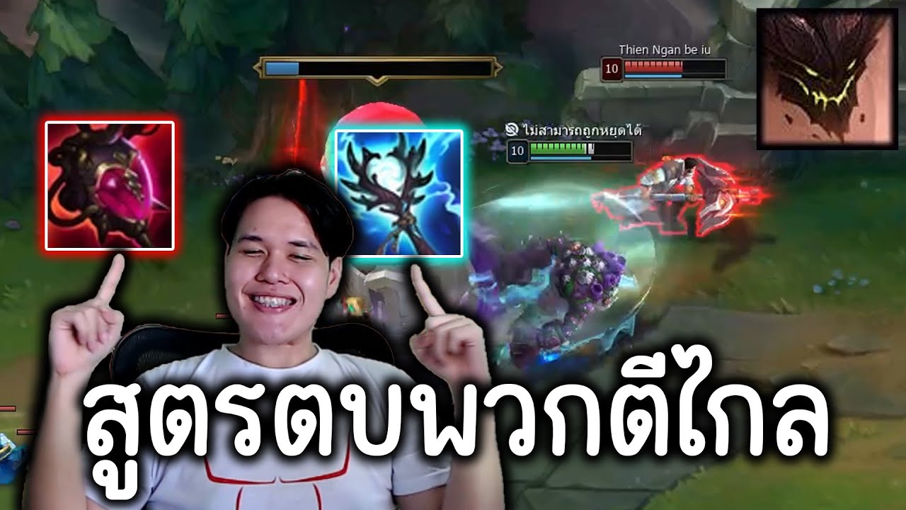 จงเป็นฝันร้ายของตัวตีไกลด้วยMALPHITE