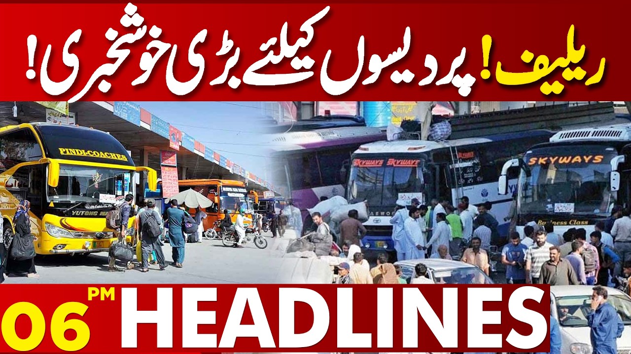Big Relief for Overseas Pakistanis | Great News for Expats | 06 PM Headlines | Lahore News HD