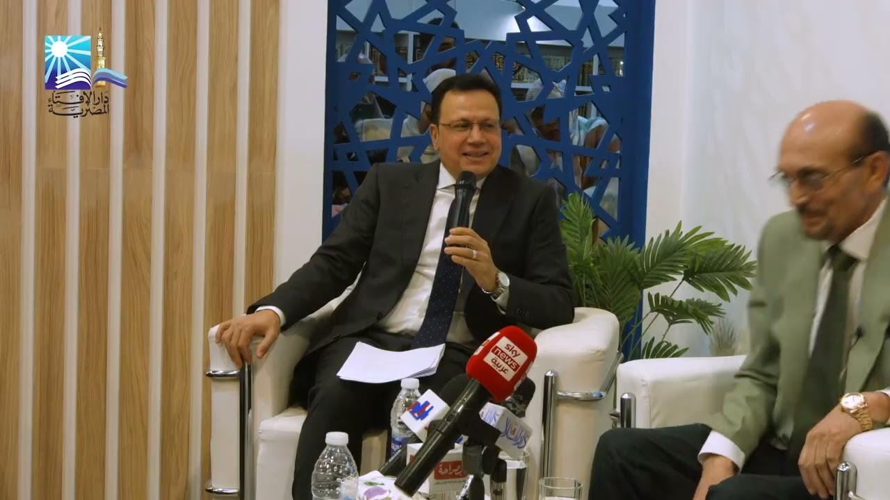 ندوة الفتوى والدراما | أ.د. علي جمعة