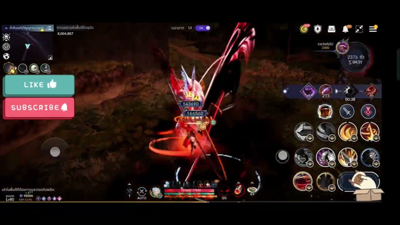 Highlight NOVS/BS /  Berserker / Black Desert Mobile / ลงคลิปหน่อยเดี๋ยวข้างบ้านสงสัย 🫣🫣