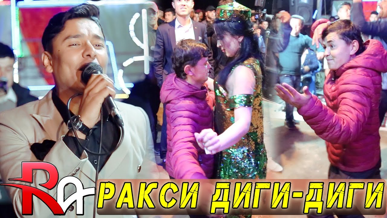 РАКСИ ТИК ТОК МЕДРОИ ДИГИ ДИГИ! РАВШАН АННАЕВ - ТУЙЯ КАФОНДАК 2021