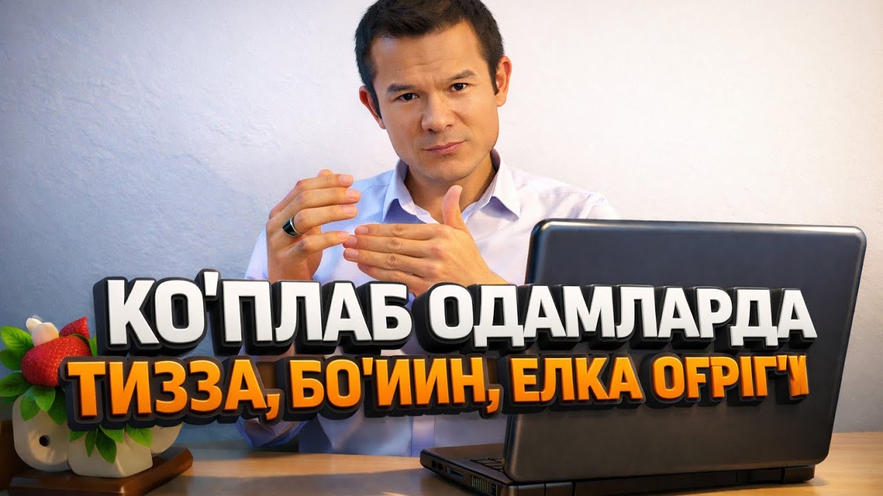 Bizga kelgan bemorlarimizda Oyoq tizza bo’g’imlari yelka bo’g’imlarisa og’riq bilan kelgan