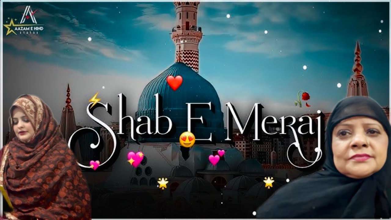Shab E Mairaj ki Ibadat, aur maham nay parhi naat.😍