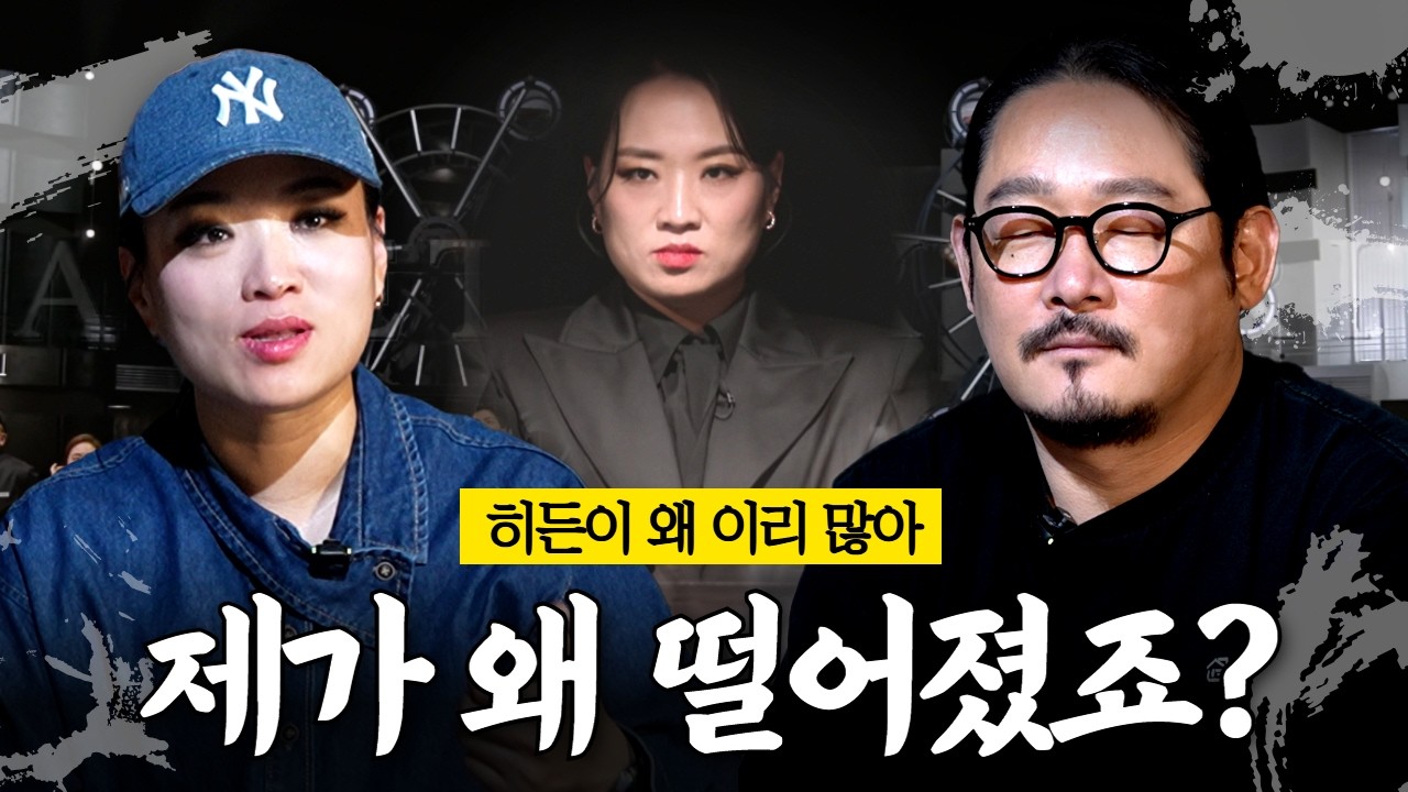 시즌1의 백수저 김도윤 셰프와 함께하는 흑백요리사2 히든리뷰 4~7화 몰아보기(ft. 라떼는 말야..)