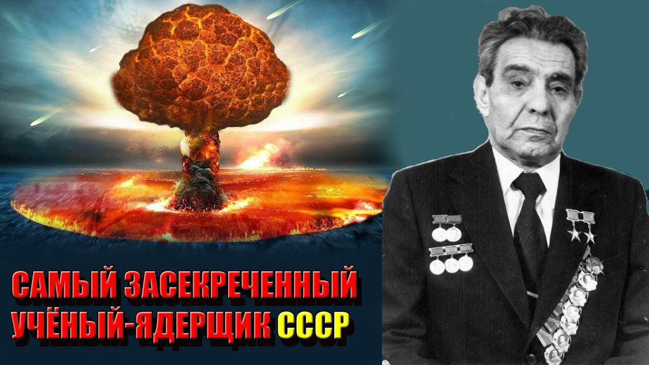 САМВЕЛ КОЧАРЯНЦ – САМЫЙ ЗАСЕКРЕЧЕННЫЙ ГЛАВНЫЙ КОНСТРУКТОР СССР
