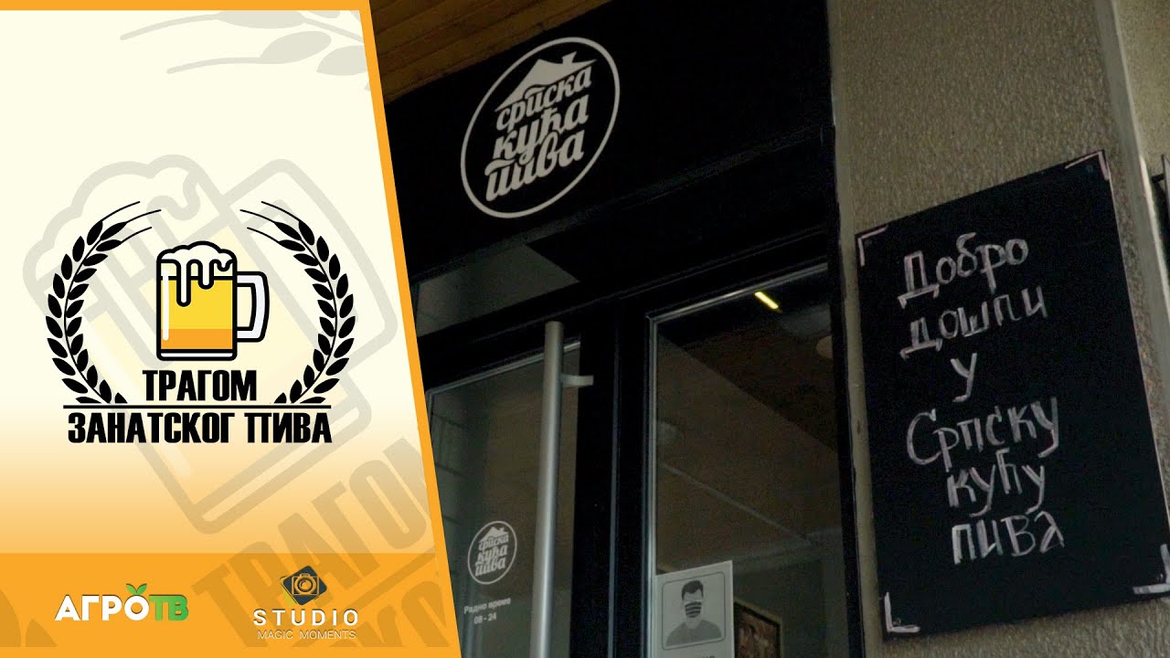 Tragom zanatskog piva ep. 45 16.07.2021. Kuća srpskog piva, Novi Beograd