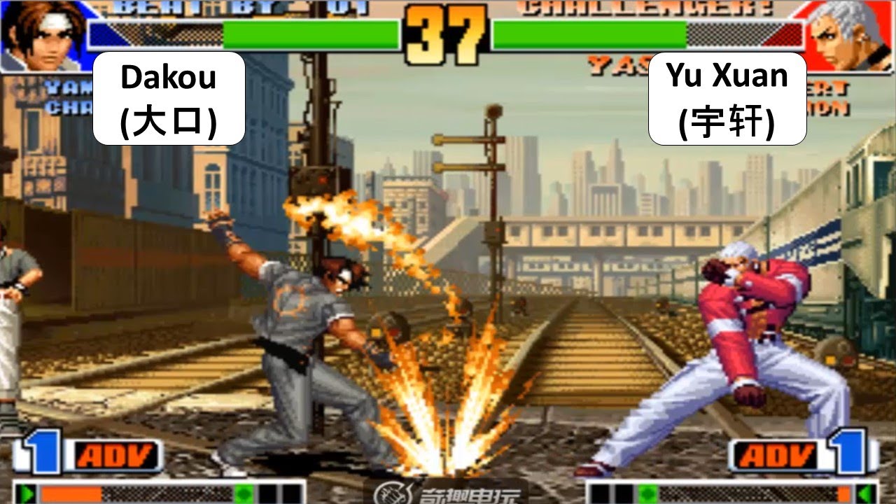 KOF 98 - Dakou(大口) VS Yu Xuan(宇轩) | 1 RANDOM